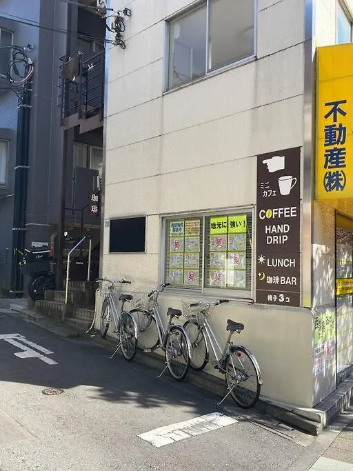 Nishisugamo Full Renovated House Next To A Cherry Blossom Park Tokyo Apartment