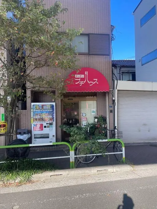 Apartment Nishisugamo Full Renovated House Next To A Cherry Blossom Park Tokyo Japan