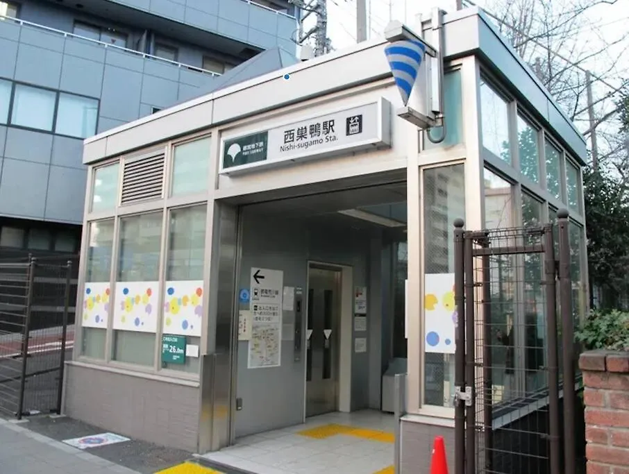 Apartment Nishisugamo Full Renovated House Next To A Cherry Blossom Park Tokyo Japan