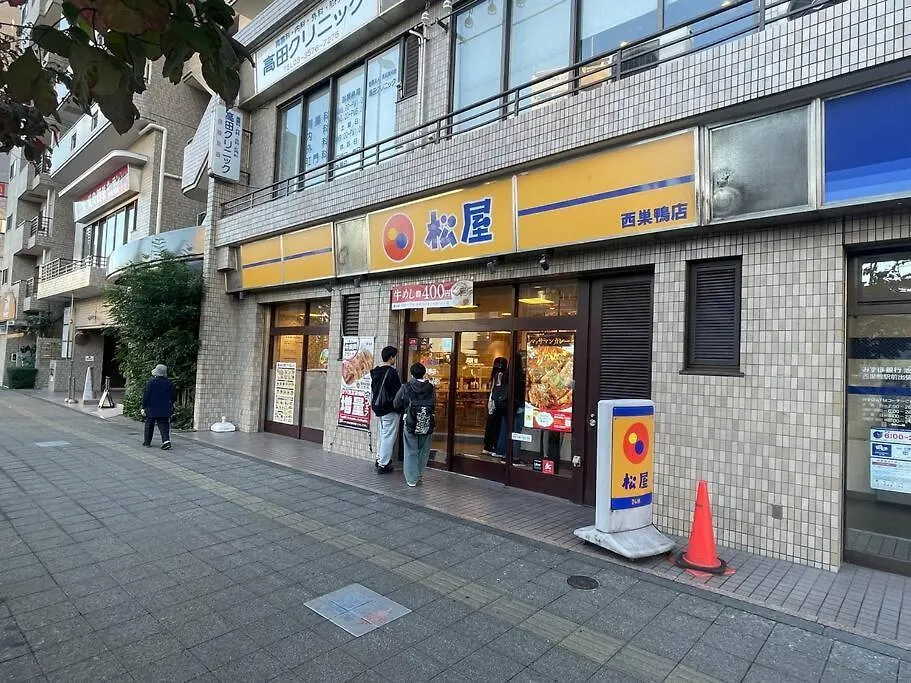 טוקיו Nishisugamo Full Renovated House Next To A Cherry Blossom Park 0*,  יפן